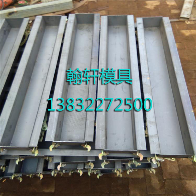 水泥標志樁模具 水泥標志樁模具